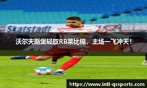 球速体育(QIUSU SPORT)官方网站 - 最专业体育游戏娱乐平台