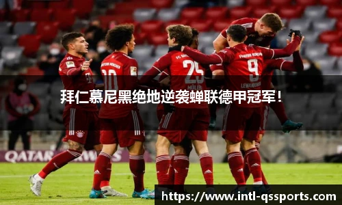 球速体育(QIUSU SPORT)官方网站 - 最专业体育游戏娱乐平台