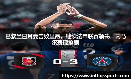 球速体育(QIUSU SPORT)官方网站 - 最专业体育游戏娱乐平台