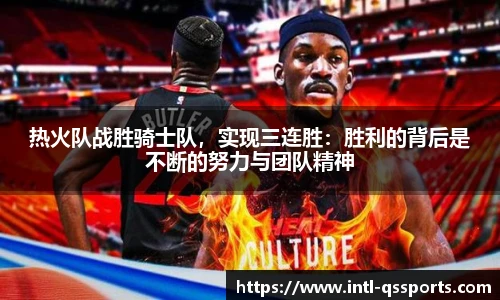 球速体育(QIUSU SPORT)官方网站 - 最专业体育游戏娱乐平台