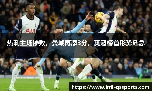 球速体育(QIUSU SPORT)官方网站 - 最专业体育游戏娱乐平台