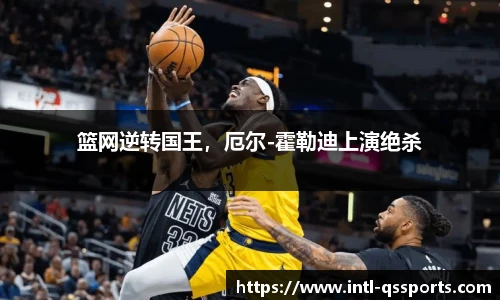 球速体育(QIUSU SPORT)官方网站 - 最专业体育游戏娱乐平台