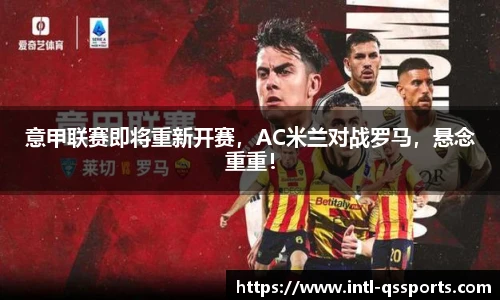 球速体育(QIUSU SPORT)官方网站 - 最专业体育游戏娱乐平台