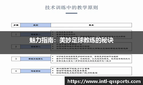 球速体育(QIUSU SPORT)官方网站 - 最专业体育游戏娱乐平台