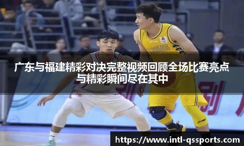 球速体育(QIUSU SPORT)官方网站 - 最专业体育游戏娱乐平台
