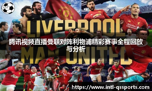 球速体育(QIUSU SPORT)官方网站 - 最专业体育游戏娱乐平台