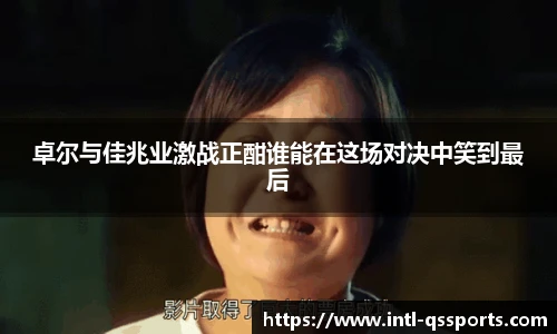 球速体育(QIUSU SPORT)官方网站 - 最专业体育游戏娱乐平台