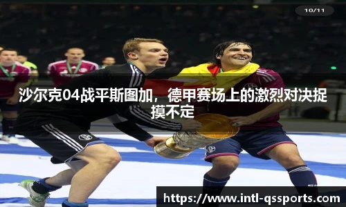 球速体育(QIUSU SPORT)官方网站 - 最专业体育游戏娱乐平台