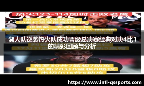 球速体育(QIUSU SPORT)官方网站 - 最专业体育游戏娱乐平台