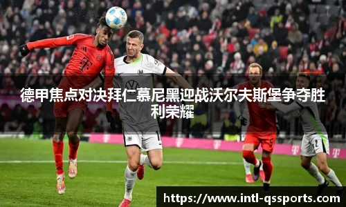 球速体育(QIUSU SPORT)官方网站 - 最专业体育游戏娱乐平台