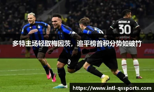 球速体育(QIUSU SPORT)官方网站 - 最专业体育游戏娱乐平台