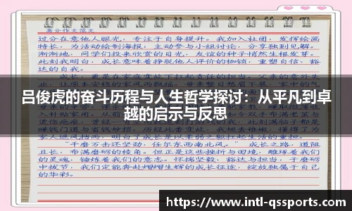 球速体育(QIUSU SPORT)官方网站 - 最专业体育游戏娱乐平台