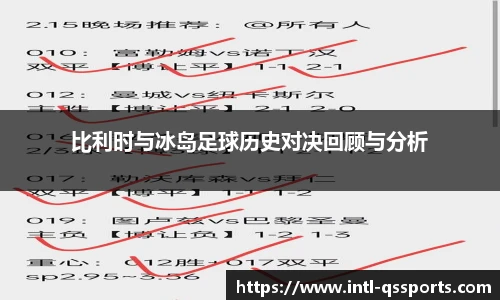 球速体育(QIUSU SPORT)官方网站 - 最专业体育游戏娱乐平台