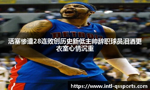 球速体育(QIUSU SPORT)官方网站 - 最专业体育游戏娱乐平台