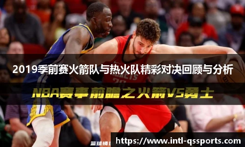 球速体育(QIUSU SPORT)官方网站 - 最专业体育游戏娱乐平台